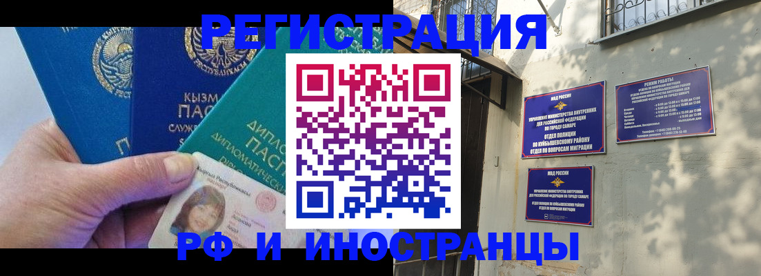 временная регистрация поиск в Сосновоборске